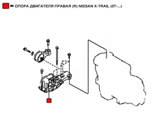 Опора двигателя правая WEPP096 WENDERW