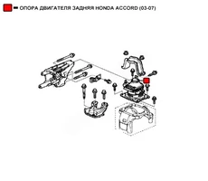 Подушка крепления двигателя WENDERW WEPP090