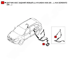 Датчик ABS WENDERW WEKR1249