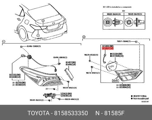 Фонарь задний TOYOTA / LEXUS 8158533350