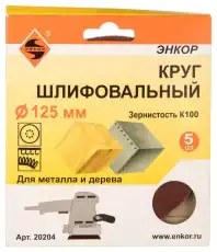 https://img.armtek.ru/img/article/289/28978518/230x230/28978518_0.webp