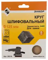 https://img.armtek.ru/img/article/289/28978546/230x230/28978546_0.webp
