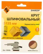 https://img.armtek.ru/img/article/289/28978717/230x230/28978717_0.webp
