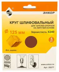 https://img.armtek.ru/img/article/289/28978815/230x230/28978815_0.webp