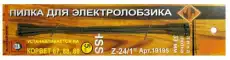 https://img.armtek.ru/img/article/289/28978846/230x230/28978846_0.webp