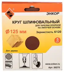https://img.armtek.ru/img/article/289/28978853/230x230/28978853_0.webp