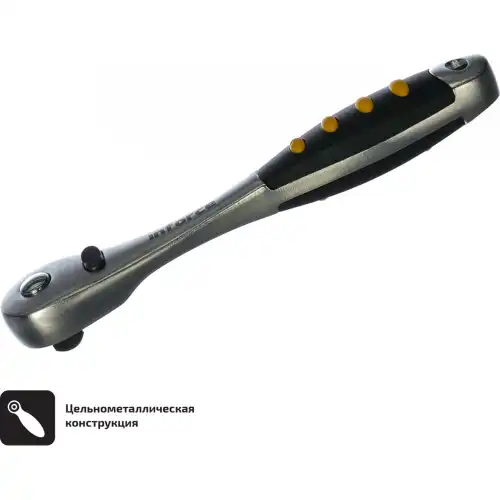 Inforce Трещотка 1/4' DR 06-05-48