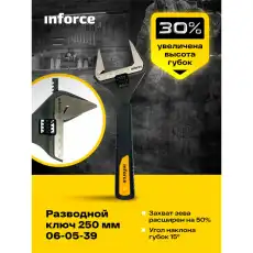 1713 Разводной ключ 250 мм Inforce 06-05-39