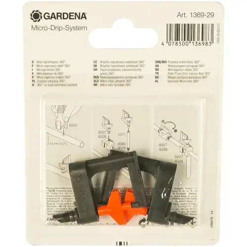 Микродождевателькруговой(2шт.)Gardena01369-29.000.00