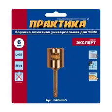 https://img.armtek.ru/img/article/290/29052486/230x230/29052486_0.webp