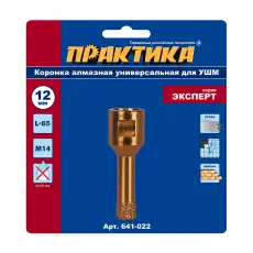 https://img.armtek.ru/img/article/290/29052487/230x230/29052487_0.webp