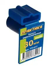https://img.armtek.ru/img/article/290/29052597/230x230/29052597_0.webp