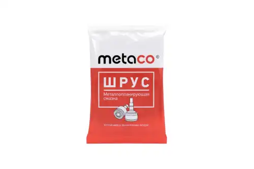Смазка пластичная METACO 10001-080