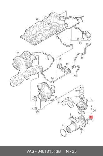 Pадиатор рециркуляции ОГ 04L131513B VAG