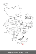 https://img.armtek.ru/img/article/292/29205862/230x230/29205862_0.webp