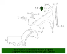 Распорка 17A809561A VAG
