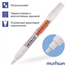 08-7605 Маркер-краска MunHwa 4 мм, белая, нитрооснова