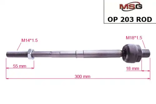 Рулевая тяга MSG OP203ROD