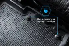 Коврики в салон RIVAL K15101001-5