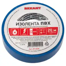 https://img.armtek.ru/img/article/293/29355813/230x230/29355813_0.webp