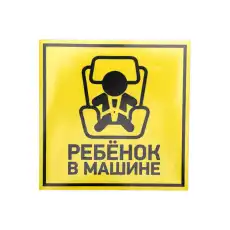 https://img.armtek.ru/img/article/293/29355906/230x230/29355906_0.webp