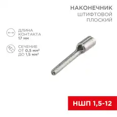 https://img.armtek.ru/img/article/293/29355914/230x230/29355914_0.webp