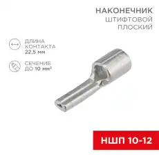 https://img.armtek.ru/img/article/293/29355915/230x230/29355915_0.webp