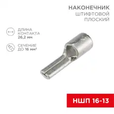 https://img.armtek.ru/img/article/293/29355916/230x230/29355916_0.webp