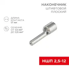 https://img.armtek.ru/img/article/293/29355917/230x230/29355917_0.webp