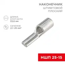 https://img.armtek.ru/img/article/293/29355918/230x230/29355918_0.webp