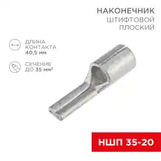 https://img.armtek.ru/img/article/293/29355919/230x230/29355919_0.webp