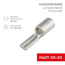 https://img.armtek.ru/img/article/293/29355920/230x230/29355920_0.webp