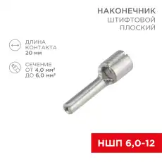 https://img.armtek.ru/img/article/293/29355921/230x230/29355921_0.webp