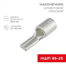 https://img.armtek.ru/img/article/293/29355923/230x230/29355923_0.webp