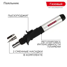 https://img.armtek.ru/img/article/293/29355957/230x230/29355957_0.webp