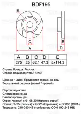 https://img.armtek.ru/img/article/294/29421709/230x230/29421709_0.webp