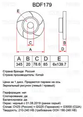 https://img.armtek.ru/img/article/294/29421713/230x230/29421713_0.webp