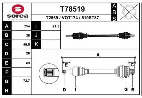 Приводной вал T78519 EAI