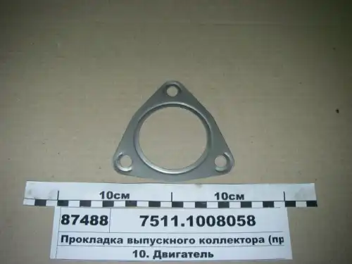 KAMAZ 75111008058