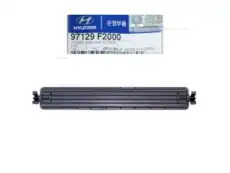 Салонный фильтр HYUNDAI / KIA 97129F2000