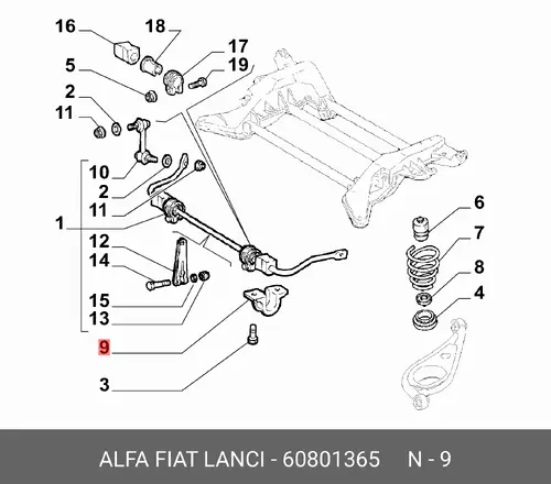 СКОБА 60801365 ALFA ROMEO