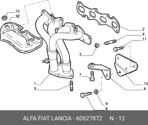 ОГРАЖДЕНИЕ 60627872 ALFA ROMEO