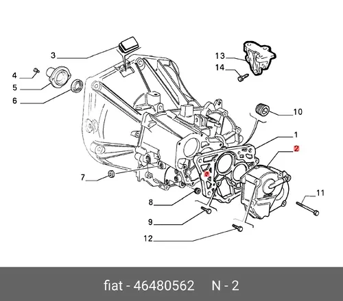 КРЫШКА 46480562 ALFA ROMEO
