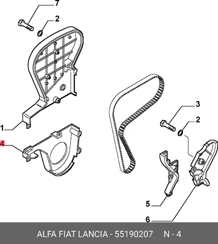 КРЫШКА INF 55190207 ALFA ROMEO