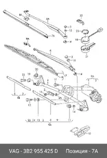 https://img.armtek.ru/img/article/296/29646711/230x230/29646711_0.webp