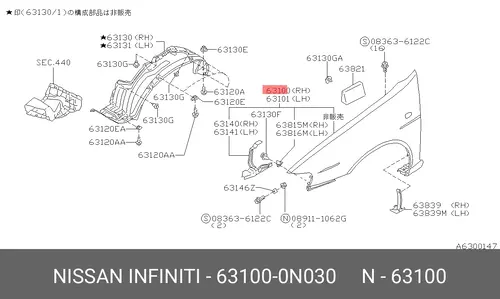 Крыло NISSAN 631000N030