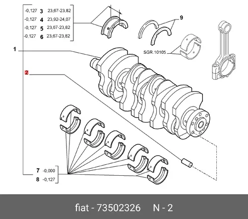 ЗЕРНО 73502326 ALFA ROMEO