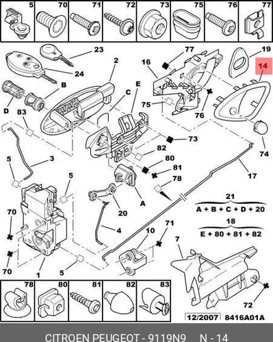 9119 N9 Молдинг двери PSA