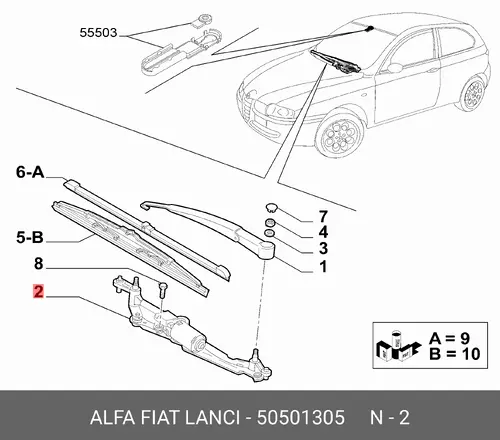 Щетка стеклоочистителя 50501305 ALFA ROMEO