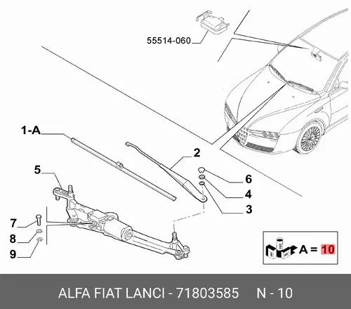 Щетка стеклоочистителя 71803585 ALFA ROMEO